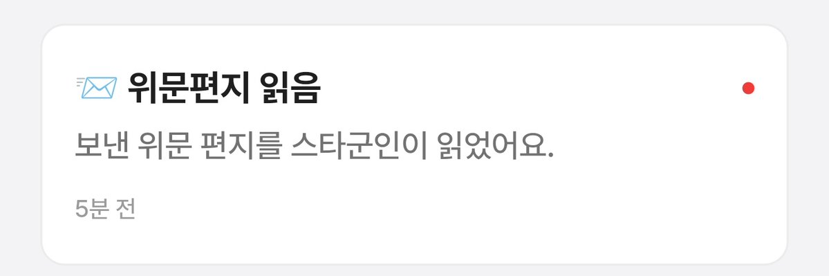 VVS_Bomlight's tweet photo. 꾹이 부지런하게 또 편지읽는 중💜
이제 다 털리고 3개 남았..ㅋㅋ
부지런하게 써야지 또😊🥰 https://t.co/2MlmXUdxVl
