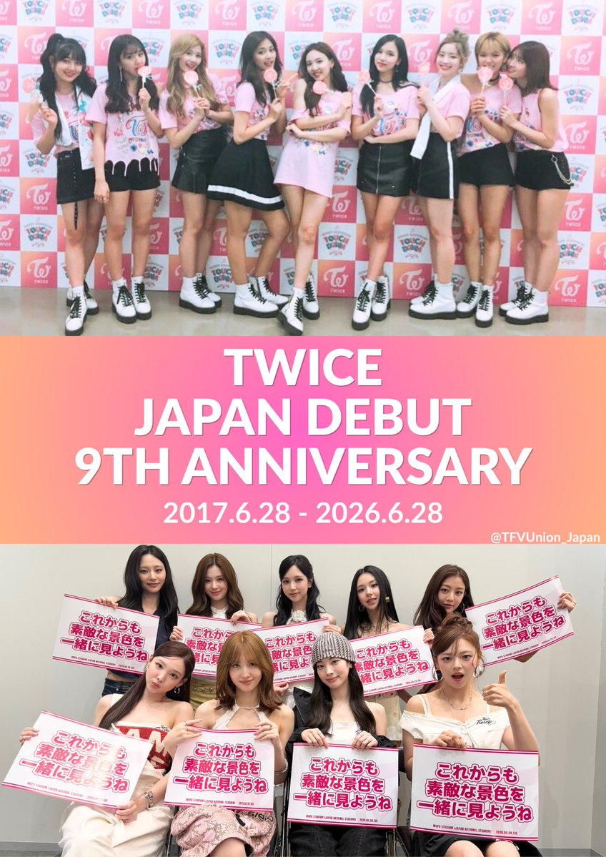 TFVUnion_Japan's tweet photo. 🎉TWICE JAPAN DEBUT 9thANNIVERSARY🎉

ライブやイベント活動など日本でTWICEに会える機会があるONCEはとても幸せです🫶

今年も一緒に楽しい時間を過ごしましょう✨

日本デビュー9周年おめでとう🍭💝

TWICE JAPAN 9YEARS
#TWICE_JAPANDEBUT9thAnniversary
@JYPETWICE_JAPAN https://t.co/dvHLeV3pUC