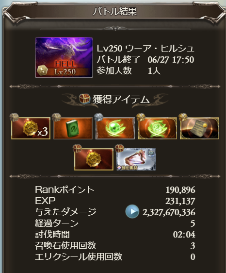 yjugbf's tweet photo. バフなし124s　バフあり118sが記録でした
厳選えぐかったけど楽しかったー！ https://t.co/ffzPnqAXMN