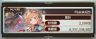 bell0717_'s tweet photo. 古戦場おつかれさま～
あんま走るつもりなかったけど、赤ちゃんなりにがんばった https://t.co/oysLLnOBe9