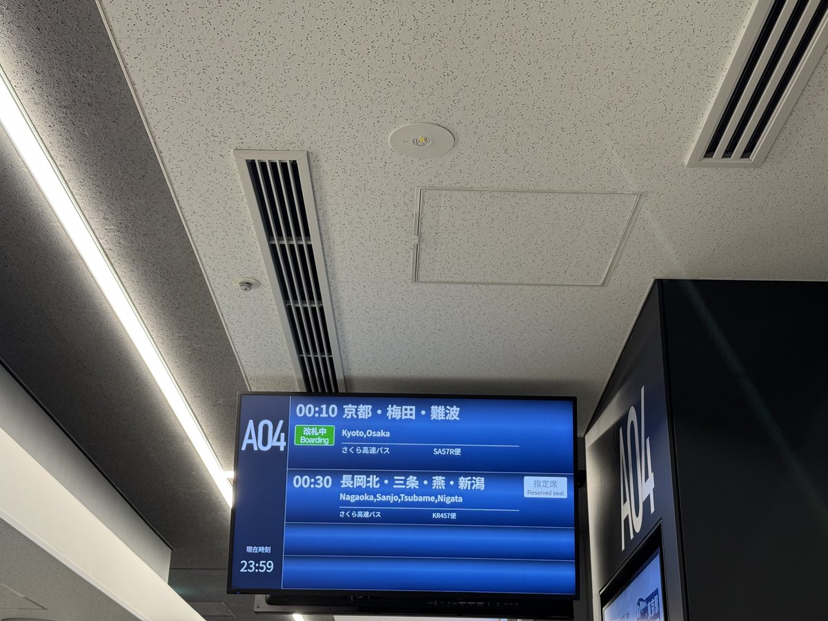 axknis's tweet photo. 関西帰ります
次はナツゾメで〜 https://t.co/9o5smX94yv