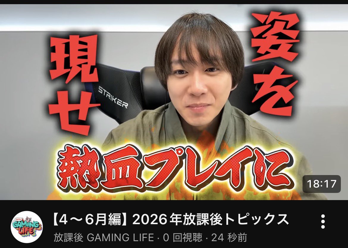 umiwanuma's tweet photo. タイミング◎ https://t.co/MW5xPguFKh
