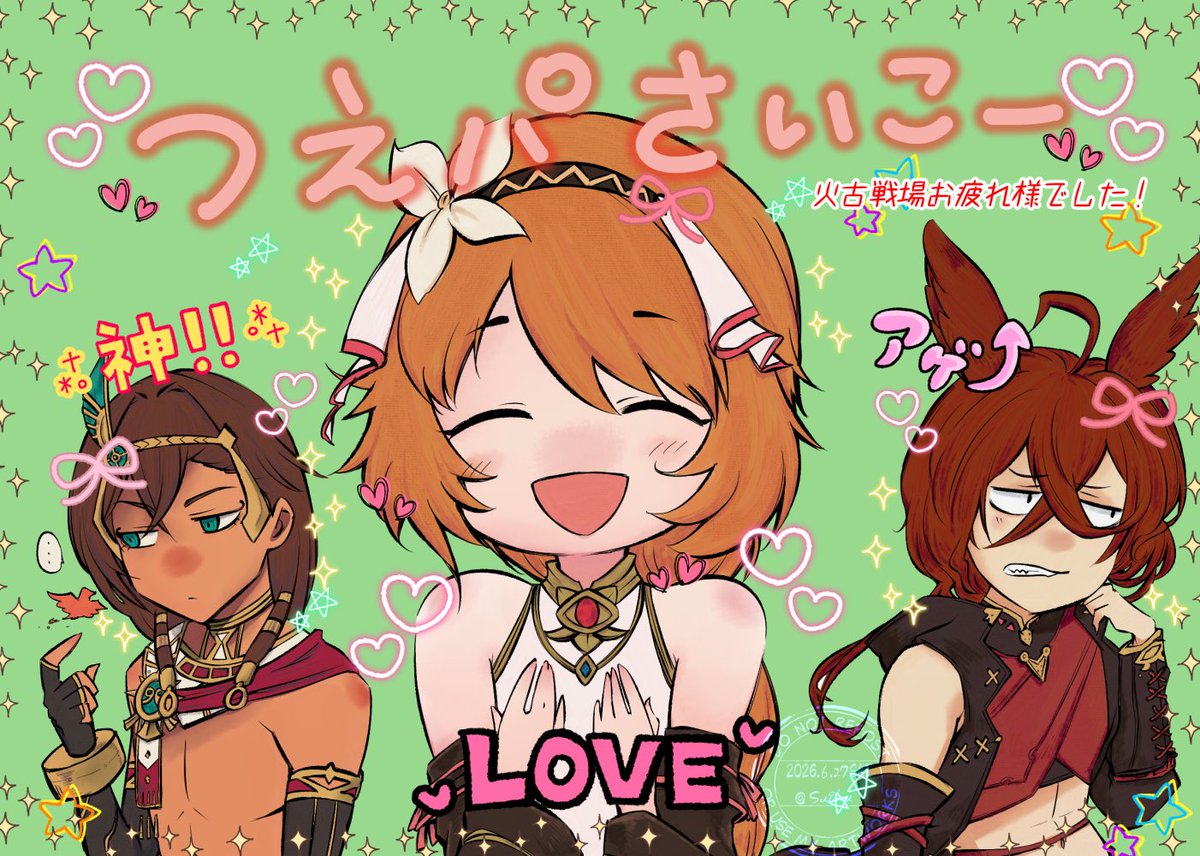 suiku_n's tweet photo. 火古戦場お疲れ様でした！
最後勝てたのかどうなのか、絵描きながら走ってたのでわかりません😂
良い子の騎空士はマリシャスクランプ切らさないようにね！！ https://t.co/pwJQKTLphL