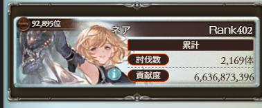 monea0405's tweet photo. 逃げ切ったー
1時期99300まで行ったけど耐えたー https://t.co/wcEgScZMX6