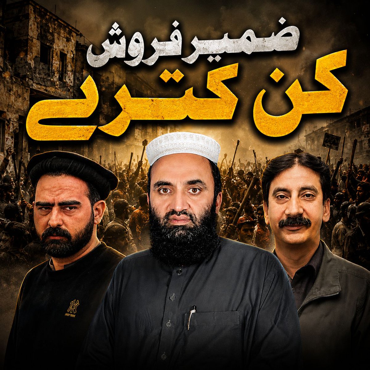 1ZaraKhan's tweet photo. آزاد کشمیر میں پاکستان مخالف نعرے بازی سے صرف اور صرف ہندوستان کو خوشی ملتی ہے۔ تحریک کو غداری کے رخ پر موڑنا کشمیر کے کاز کے ساتھ سب سے بڑی بے وفائی ہے۔
#کشمیری_نہیں_کن_کترے https://t.co/5SqeXywArS