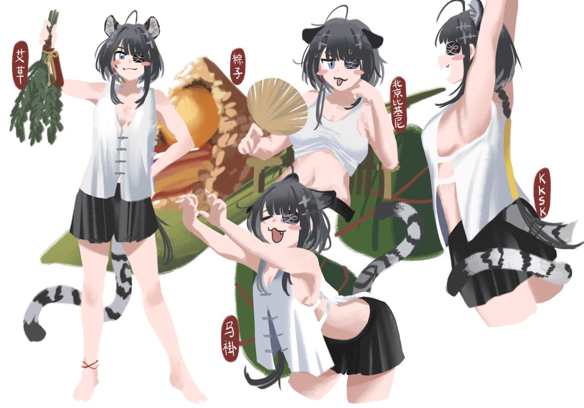 Yyyyuec_07 tweet picture