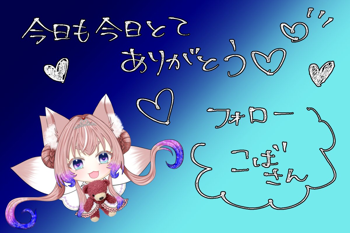 o10irose's tweet photo. 本日もお付き合いくださった皆様ありがとうございました！！
一応１００％にはなりましたが…
１００％からがスタートなので…www
その辺は気が向いたらやりますw

ありがとうございました！！！ https://t.co/0IgMAgcy9r