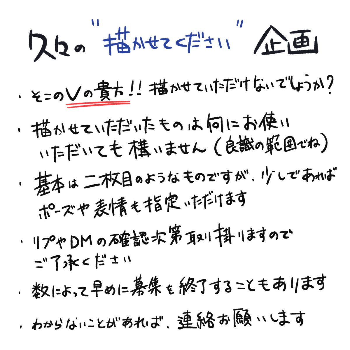 BrokenBongo's tweet photo. 【久々の”描かせてください”企画】
＃Vtuber　＃イラスト https://t.co/yp9wNGl7ff