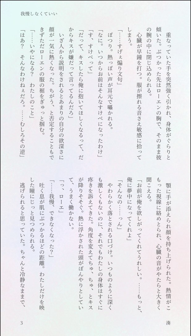 gnsn_ym's tweet photo. 🔷夢　我慢できない https://t.co/NNKwagMPrM