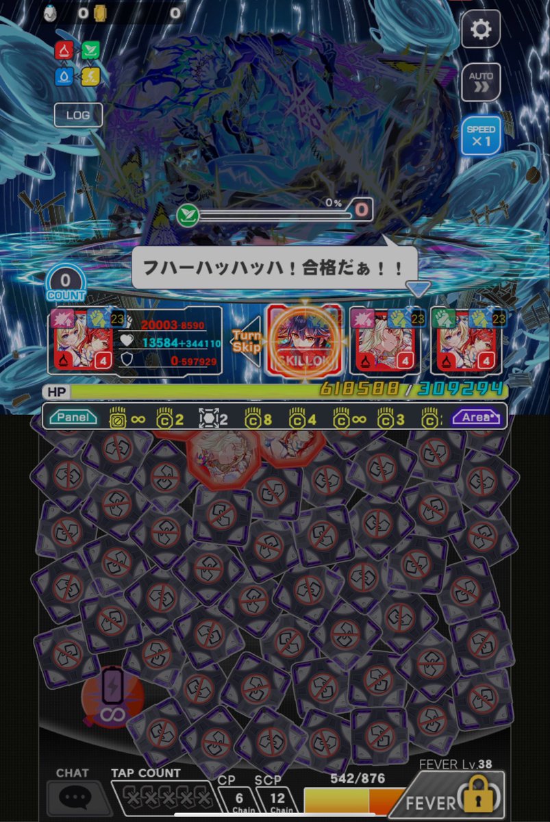 yuga_o8's tweet photo. ユリシーズイケるやん！

ユリシーズイケるやん！！

ユリシーズイケるやん！！！

ユリシーズイケるやん！！！！

ユリシーズイケるやん！！！！！

ひっさびさの推しの活躍に興奮した https://t.co/EqBAODpMwd