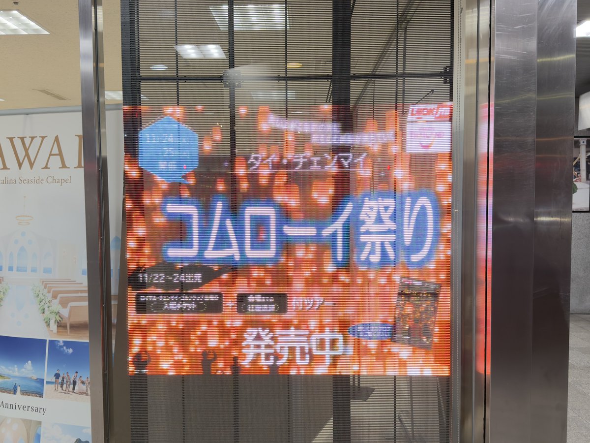 tmz96continual's tweet photo. えぇ、三度見しましたとも。

#コムローイ祭り #コムロ祭り #小室ーイ祭り #小室祭り #fanks https://t.co/xILGVDWsII
