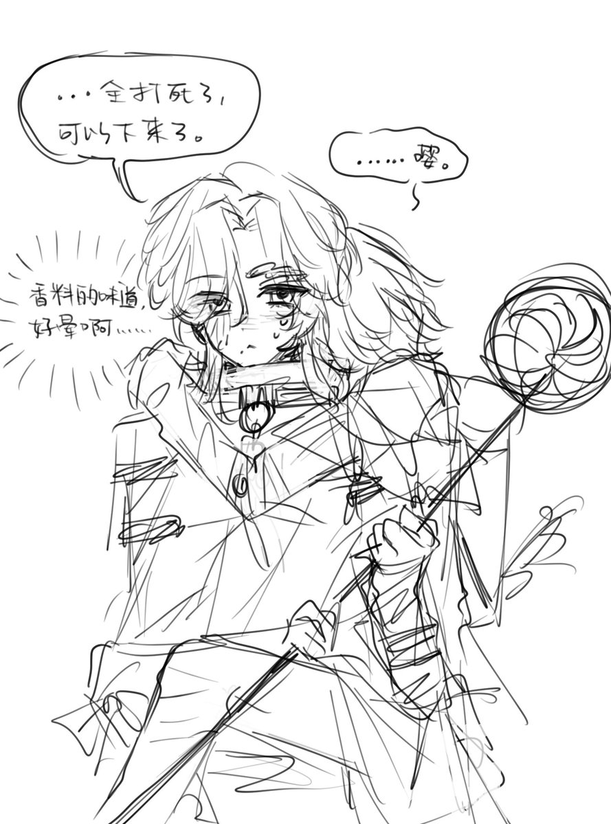 letmebewithu_'s tweet photo. #riflori https://t.co/MR3SCO3W9O