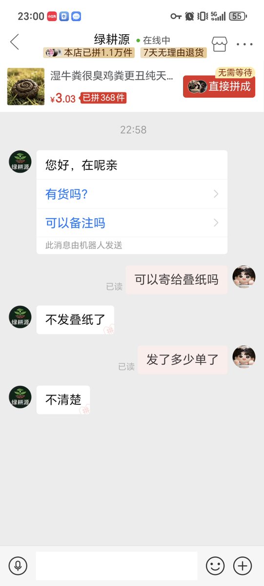 WindChime1212's tweet photo. @qiuyyyy150939 他咋不发了 https://t.co/7M4js9I7OA