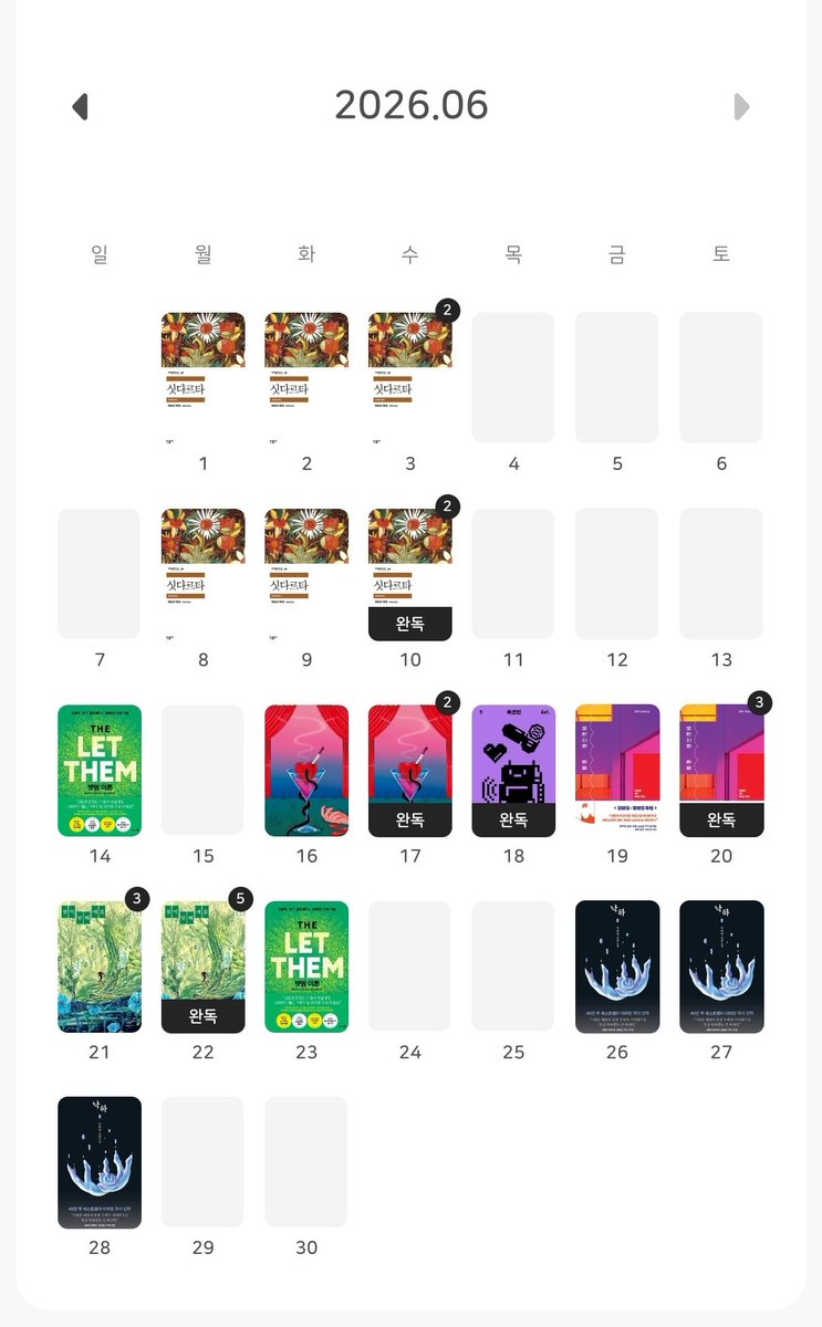 망아지🐎 tweet media