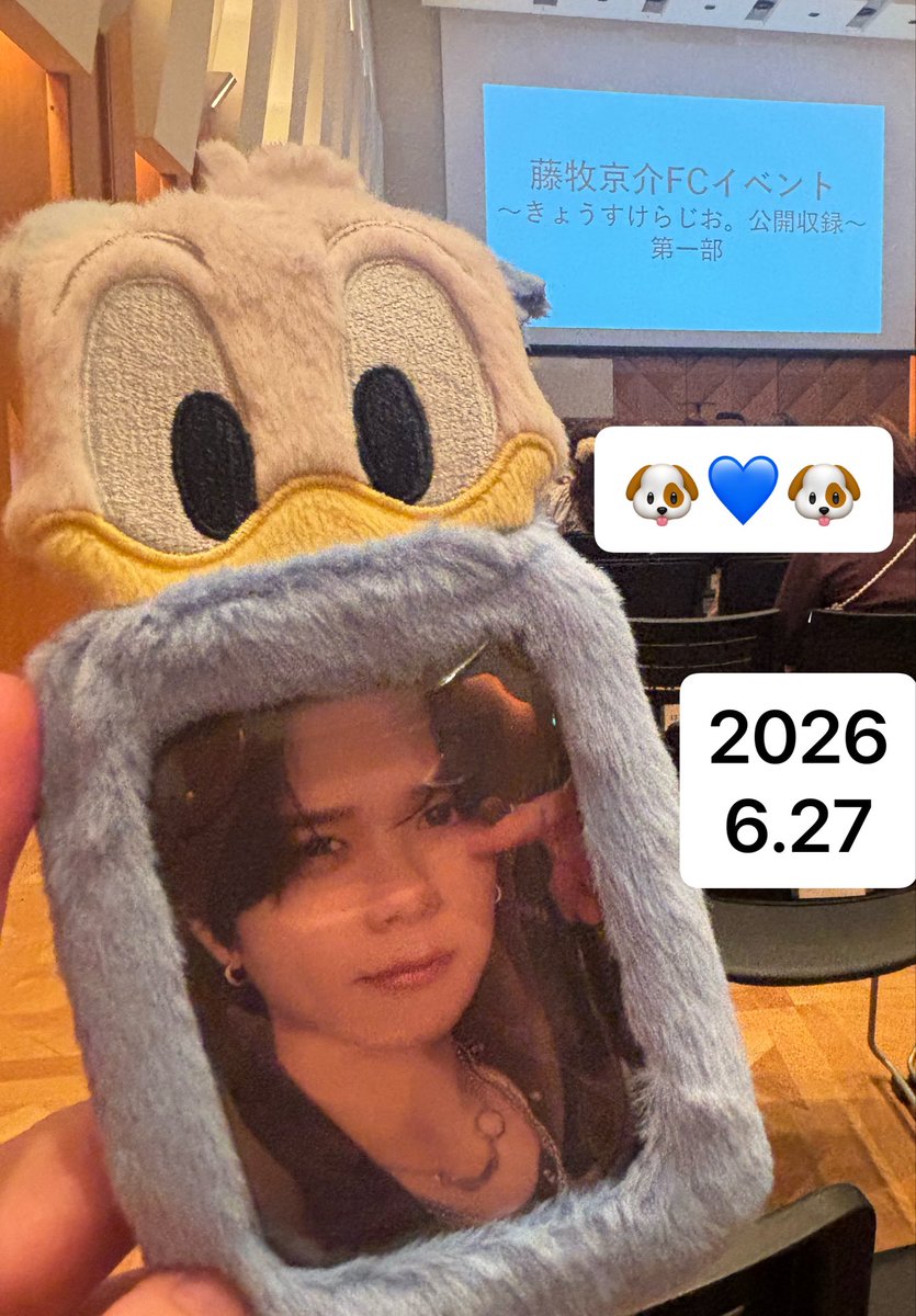 ne28ne's tweet photo. 楽しかった！の一言💖なにがって京ちゃんが楽しそうで、嬉しそうやったからこちらまで幸せ✨京ちゃんはおしゃべりが上手👏ともだちともいっぱいしゃべって飲んで、最高の一日‼️
ありがとう😊😊

#きょうすけらじお https://t.co/SMN3WKMkVr