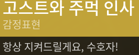 Chrome_2249's tweet photo. 쨰끄만게 지키긴 멀 지켜ㅠㅜㅠ🥹 https://t.co/vwbn551JYh