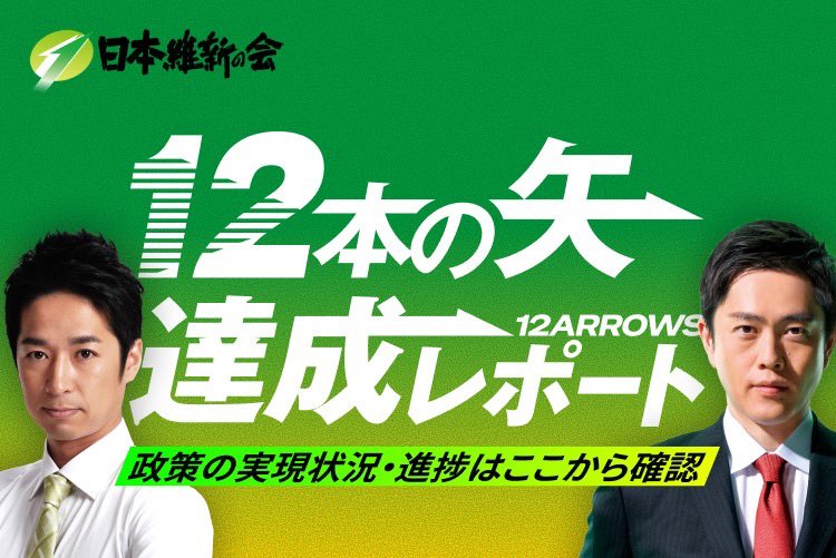 塩生好紀（しおにゅうこうき）　福岡県議会議員（福岡市西区） tweet media
