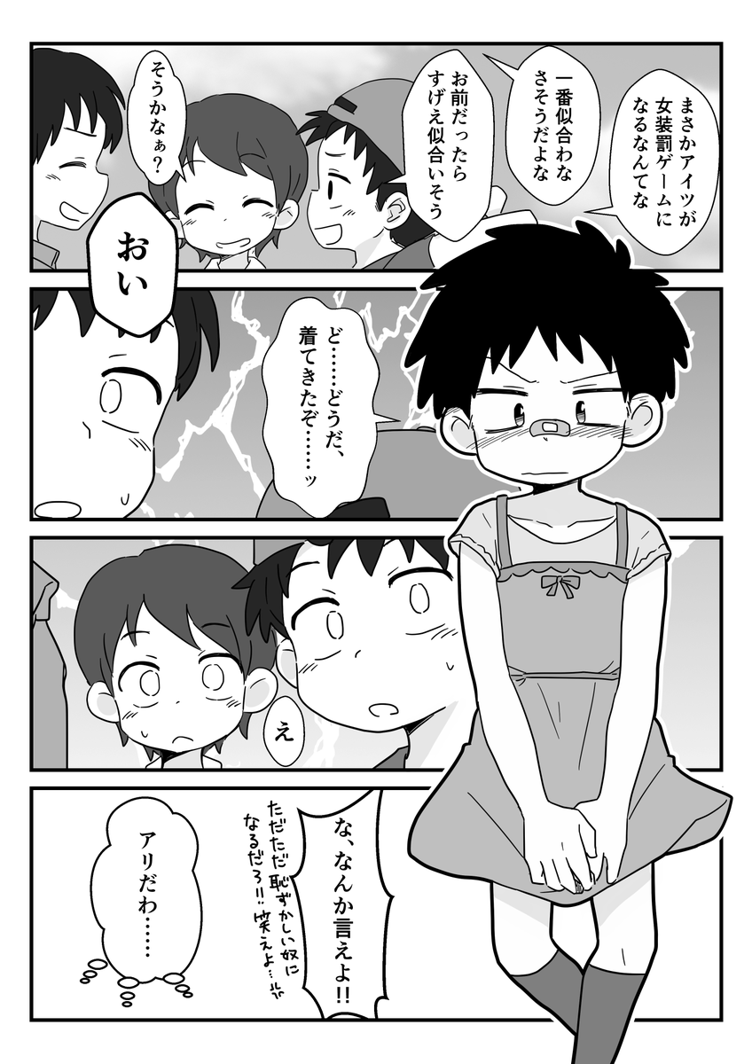 ru12a3's tweet photo. アリ https://t.co/x0Qw5yBZUL