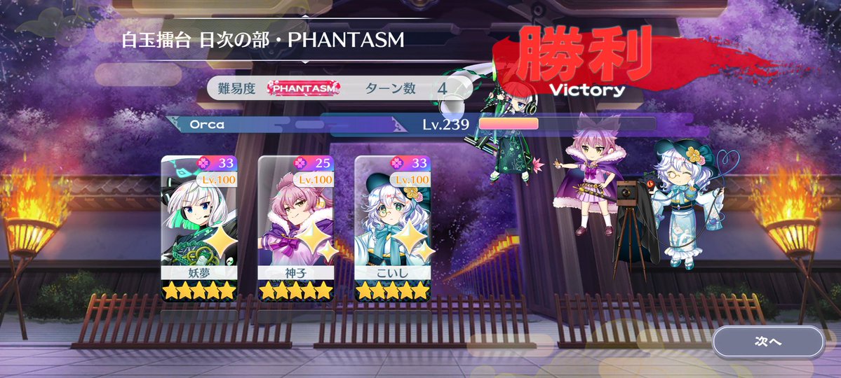 orca_ssbuplayer's tweet photo. #妖夢固定擂台
深夜テンションでやってみた。飽きるまでやる https://t.co/tS1Ix7Uypb