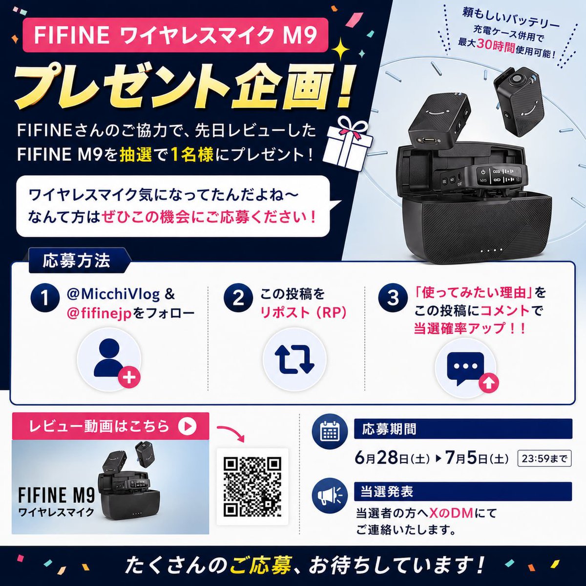 みっちー　7月7日朝9時まで専用商品 みっち様専用ページ ミッチー様の専用ページミッチー様 2点おまとめ