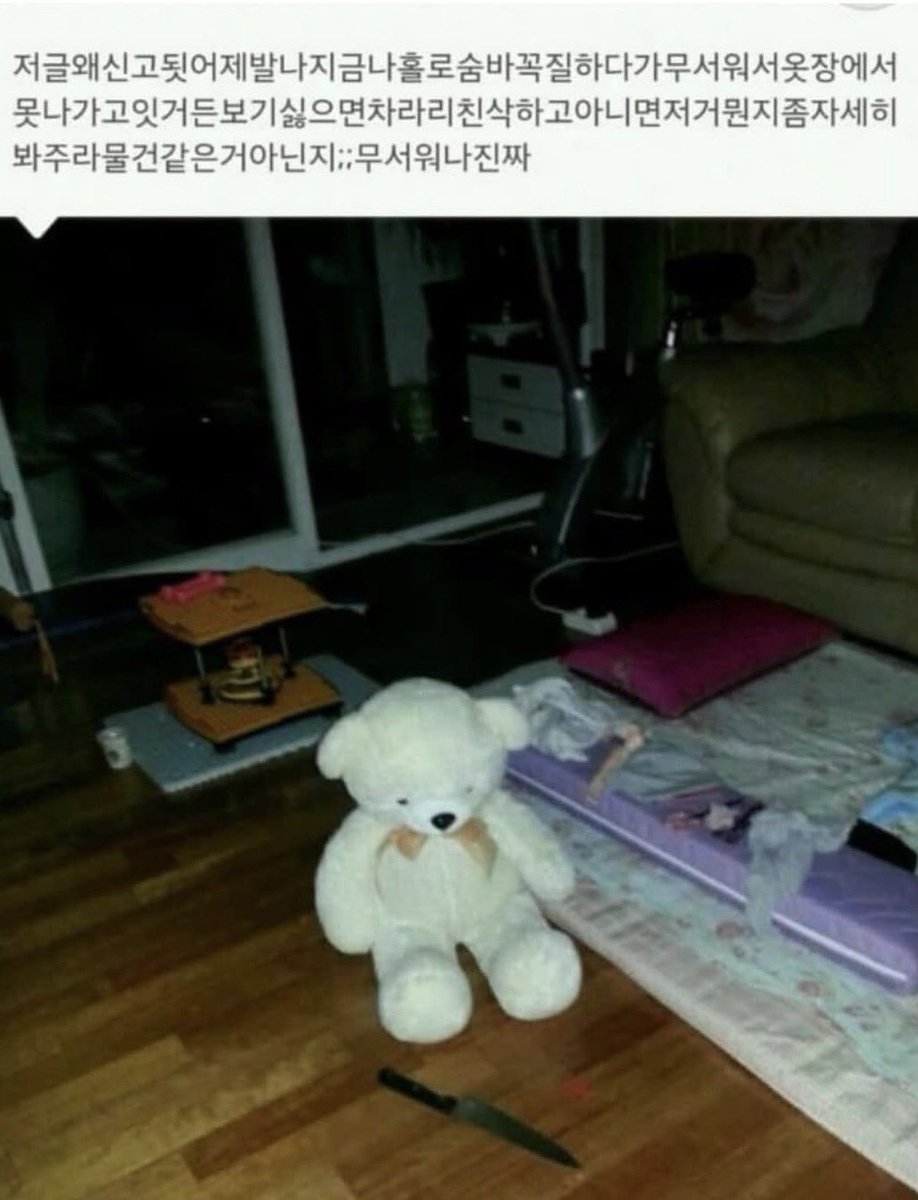 kwonchoistory's tweet photo. 아 진짜 개소름돋음
무서운거 못보는사람 보지마여🥶

나홀로 숨바꼭질하다가 찍은사진이래 ㄷㄷ
귀신 찾은사람? https://t.co/OWDkmxnhnw