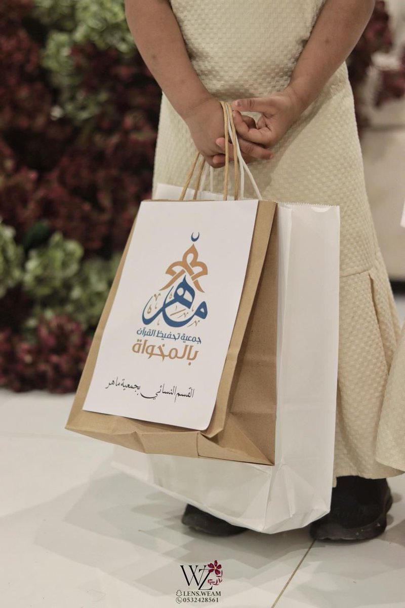 maherr_org's tweet photo. تشرفت جمعية ماهر ممثلة بالقسم النسائي بالمشاركة في حفل نجاح الأيتام الذي نظمته جمعية رافق، في أمسية احتفائية تجسد قيم التكافل المجتمعي، وتحتفي بجهود الأبناء وبناتهم وتحفزهم على مواصلة مسيرة التميز والنجاح.

#جمعية_ماهر
#نجاح_الأيتام https://t.co/SXO7y13ZRq