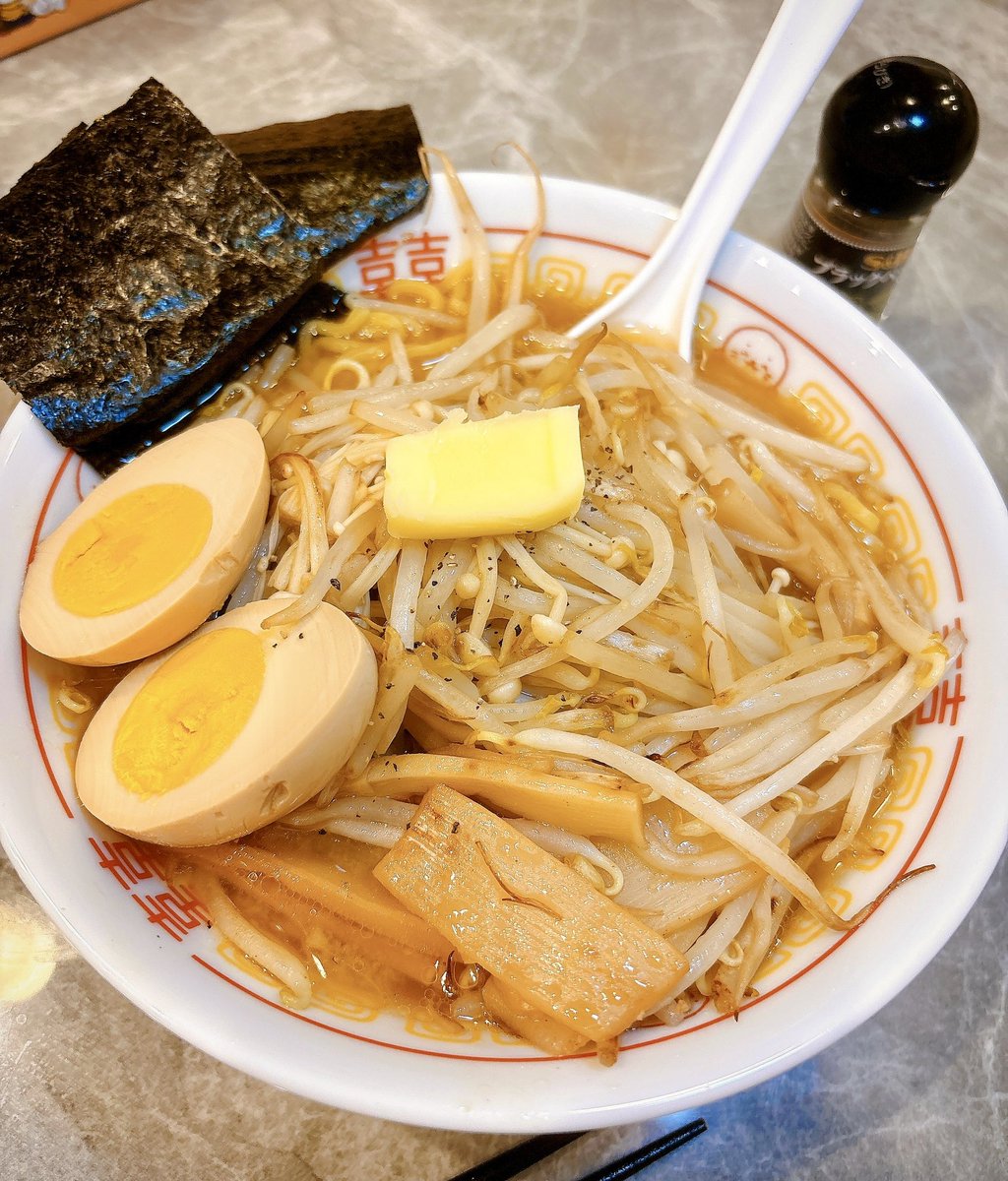 Mia_Konan's tweet photo. 私と結婚したら夜食に野菜マシマシ味噌バタラーメン食べれるのにな……… https://t.co/en0uLLh7UJ