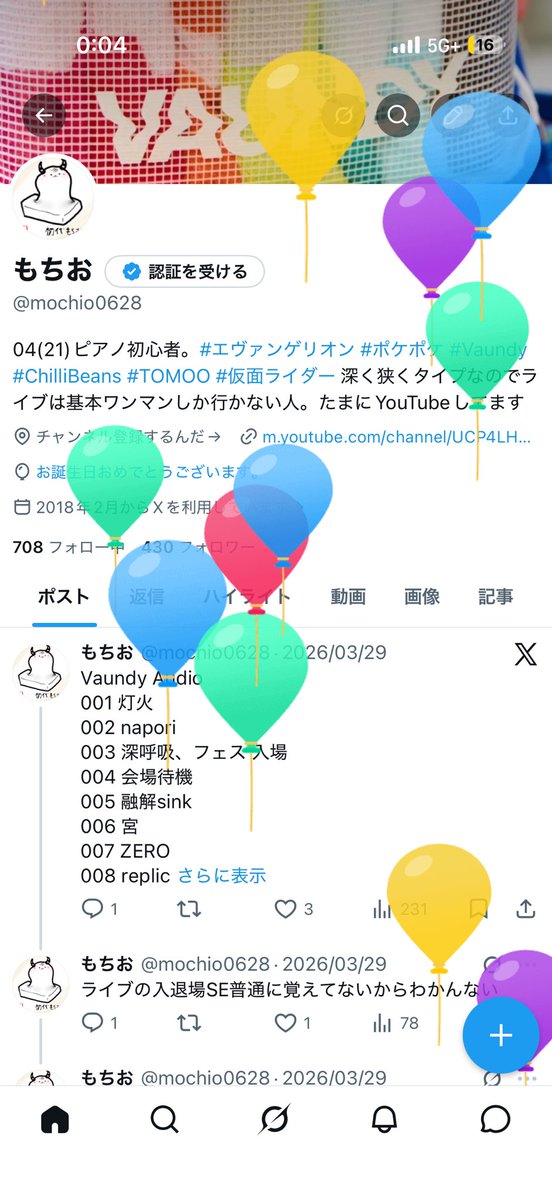 mochio0628's tweet photo. 22際になりました。
TOMOOさんも誕生日おめでとうございます https://t.co/7Nhjz9ZytA