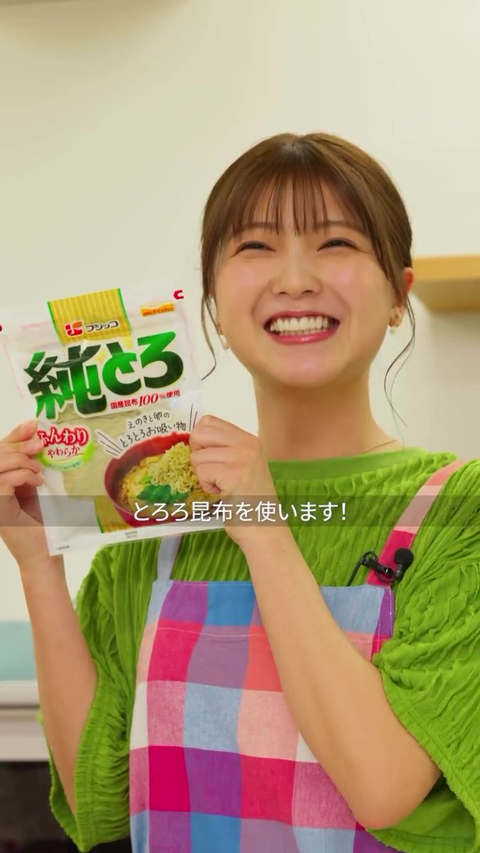 Dung0002's tweet photo. 🐟💚👩‍🍳💢
#工藤美桜 
#フジッコ https://t.co/4vELCfmZ73