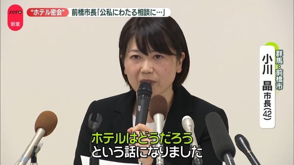 SSR_Tokyo_OFF's tweet photo. https://t.co/BBMCjoeXFY