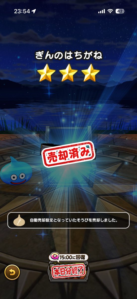 イサ tweet media