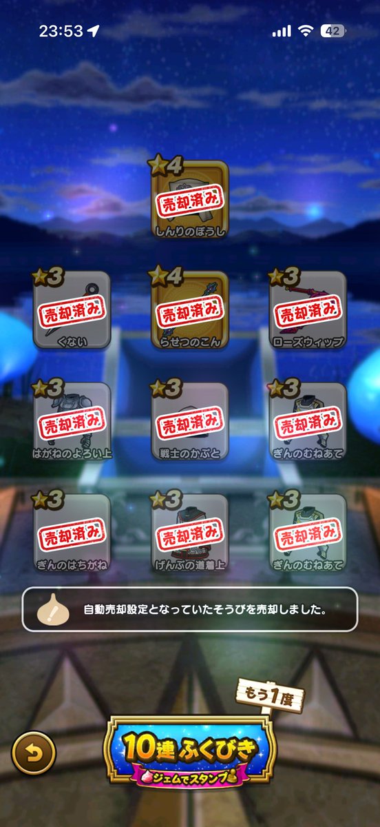 イサ tweet media