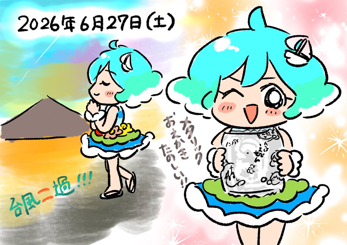 とむとむ (@kytomtom) / Posts / X