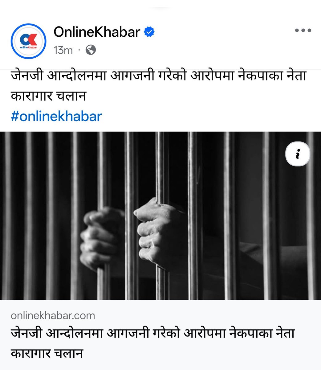BhismaK62's tweet photo. जलाए..जलाए..! खरानी दस्ता..भन्थे अब हेर्दै जाउ कस्ले र किन जलाए।
धित मर्ने गरि चित्त बुझ्ने गरि।
ति केटाकेटीलाई सलाई कोर्न र लाइटर बालेर चुरोट सल्काउन आउँछ तर सिमेन्ट कन्क्रिट को घर ....अ हं ..कसरि सल्किन्छ के थाह... https://t.co/z7ycGXtjVy