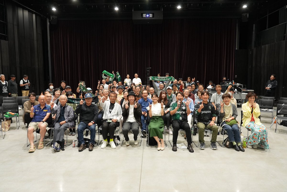 mfff_info's tweet photo. MFFF Fin

出演者、演出スタッフ、チームVAMOS、スポンサー各位、そして、一緒にイベントを作ってくださった観客の皆様

イベントに関わる全ての皆様に感謝してます。

フットボールの新たな視点を提供できたのなら幸いです。

誠にありがとうございました。

#yamaga
#mfff
#フットボール映画祭 https://t.co/WycrUO5fq5