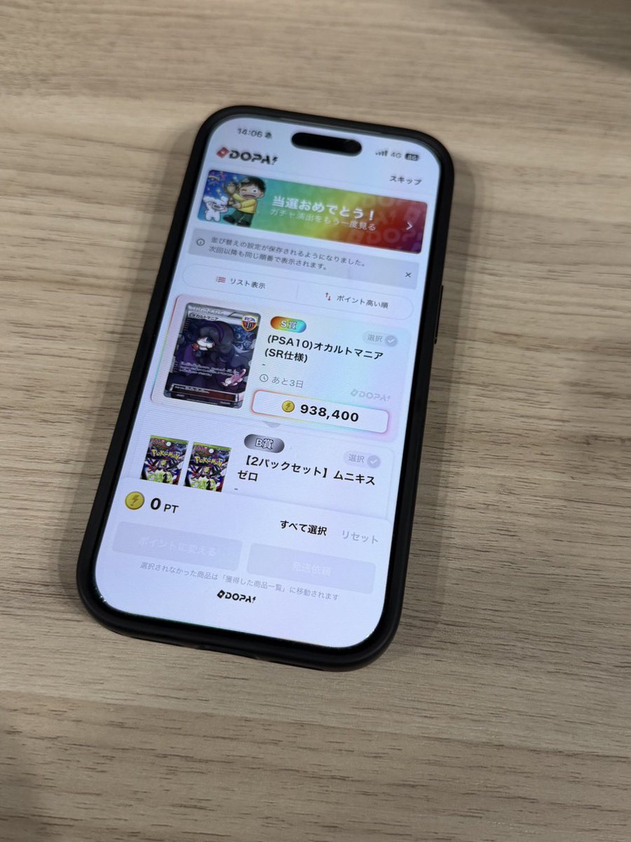 悪いブラッキー🔥 tweet media