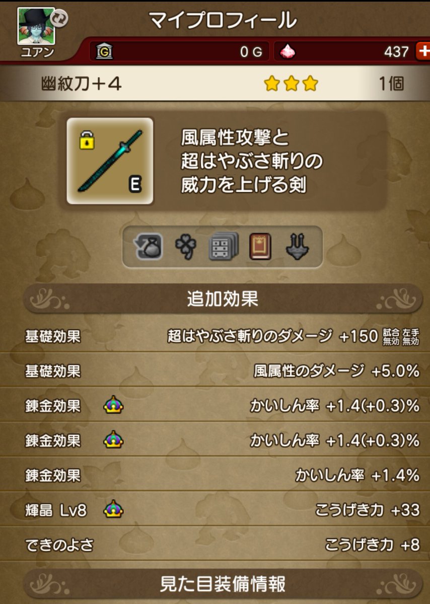 sunafukings's tweet photo. レベル上げ終わった記念に武器買ってちょっとだけ核入れようと思ったら全部入れちゃった🙄ストームカイザーで預けます。 https://t.co/bb1J8juvtS
