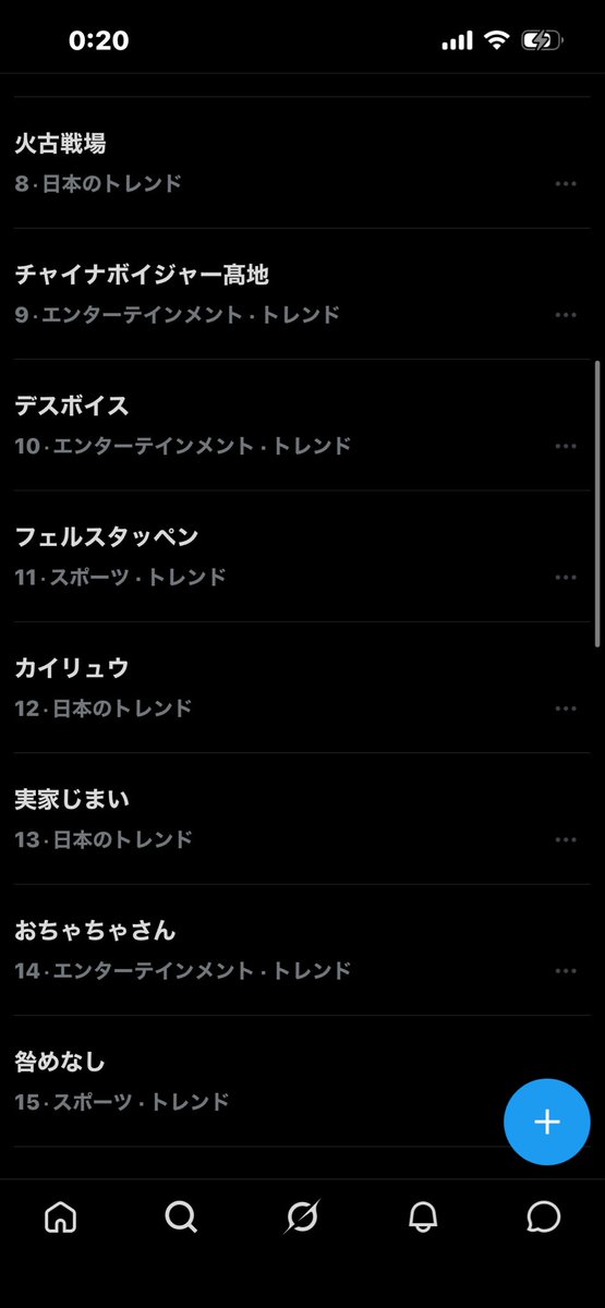 Kyoro_Chan9's tweet photo. カイリュウさんトレンド入ってる https://t.co/xL7qzGYu8g