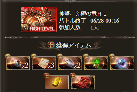 aonoGames's tweet photo. 2026/06/28 アル自発
-------------------
ツヨ自発7
ツヨ救援0
アル自発13
アカシャ0
グランデ0
-------------------
合計：20ひひ https://t.co/josaP7Taj4
