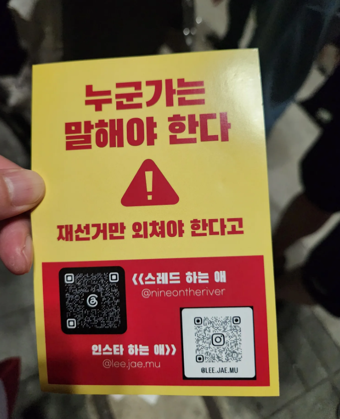 leeyc5781's tweet photo. 🚨[충격제보] 잠실 올공에 이런 스티거 붙이고 다님...

⚠️근데... 누가 했는지 왜 안봐도 보이는 매직이냐🤣🤣 https://t.co/R6nqPUAGAY