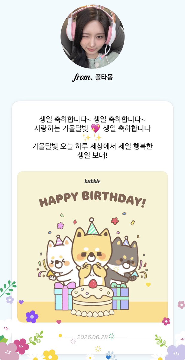 Poem_Book_'s tweet photo. 다들 고마오…. https://t.co/aHyxBBBa08