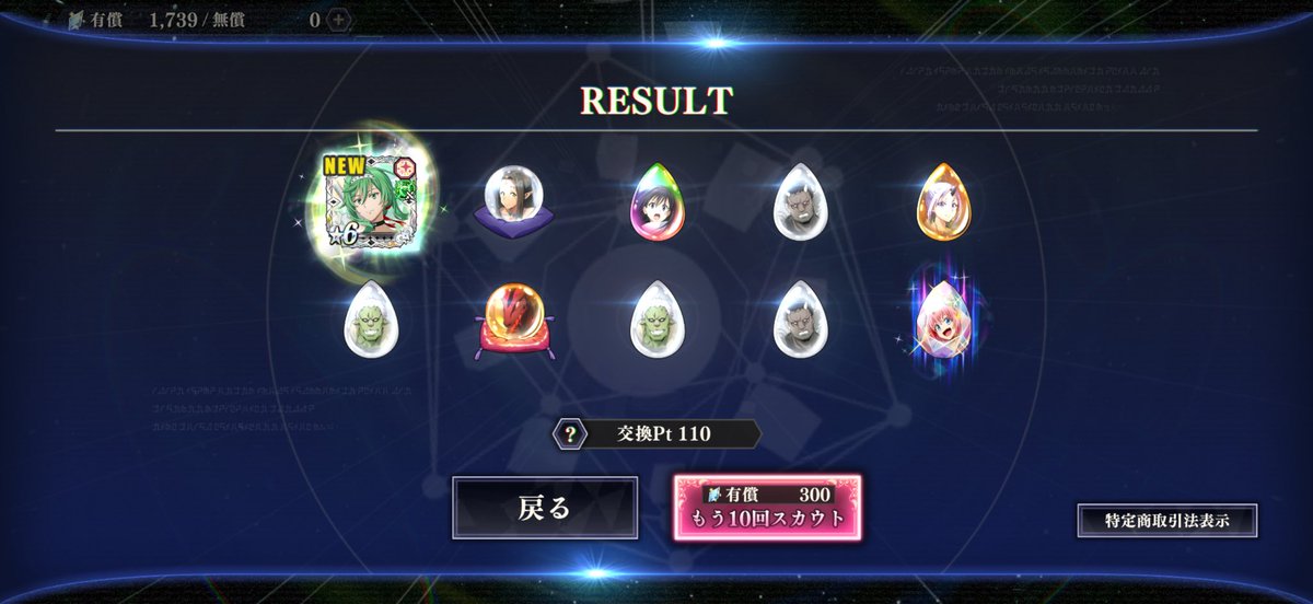 ssq0339's tweet photo. 原初の緑、ミザリー。

ようやくまおりゅうでガチャ限定キャラで実装されましたね‼︎

110連目で何とかお迎えでした。

同じ原初のレインと比べると生真面目でしっかり者のイメージ。そして美しい(^^)

早くレインもゲットしたい！
どちらかと言えばレイン派なのでσ(^_^;) https://t.co/0opr05WMB3