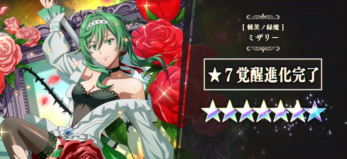 ssq0339's tweet photo. 原初の緑、ミザリー。

ようやくまおりゅうでガチャ限定キャラで実装されましたね‼︎

110連目で何とかお迎えでした。

同じ原初のレインと比べると生真面目でしっかり者のイメージ。そして美しい(^^)

早くレインもゲットしたい！
どちらかと言えばレイン派なのでσ(^_^;) https://t.co/0opr05WMB3