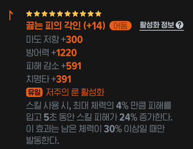 RT_mobi's tweet photo. 이 미친룬 진짜 아오 

스킬 사용시<<인데 
이 룬 ㅋㅋㅋㅋ 에이렐 협주때 버튼 누르는것도 스킬로 인식해서 그동안 피 쭉쭉닳아요 ㅁㅊ!!!!!!!!!!! https://t.co/WzRrwbQLq7
