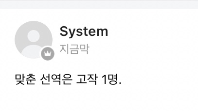 Jinny38221839's tweet photo. 엔딩: 저희ㅈ됐습니다. https://t.co/f5sJuCEmtE