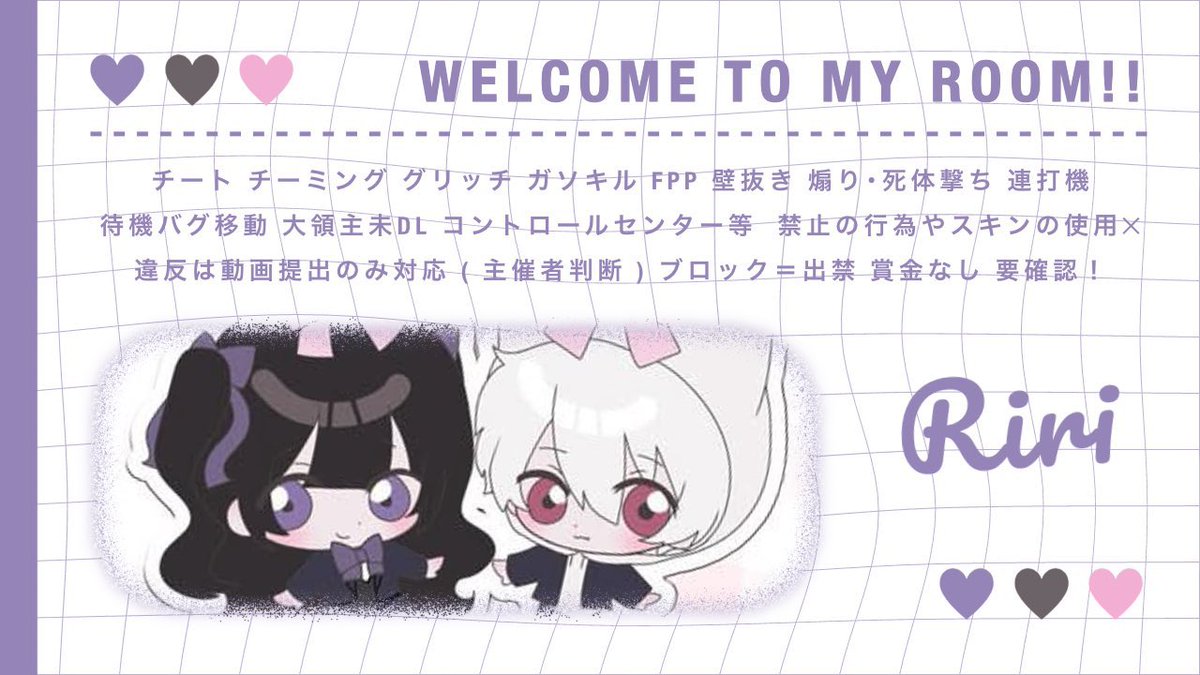 haruru_xox's tweet photo. ꒰⑅ 深夜𝗗𝘂𝗼 𝗿𝗼𝗼𝗺 🦢 × 🤍 ⑅꒱
                ↳ 𝗽𝗮𝘀𝘀 ｼﾞｬｽﾄ @Ri0_nn 🧸ྀི

༄ 6/27   26:30    #26時半
༄ 🥇 確 1000× - 他 500× 

༄ 𝗙𝗥  ❴ 全 ❵ @haruru_xox  @_ri2na 
༄ 𝗙𝗙 ｴﾓｼﾞ 巻込応募 ❴ 🦢🤍 ❵

༄ 追加𝘐𝘋  26:30  デュオ

#デュオ   #デュオゲリラ https://t.co/xZeN6gp1rD