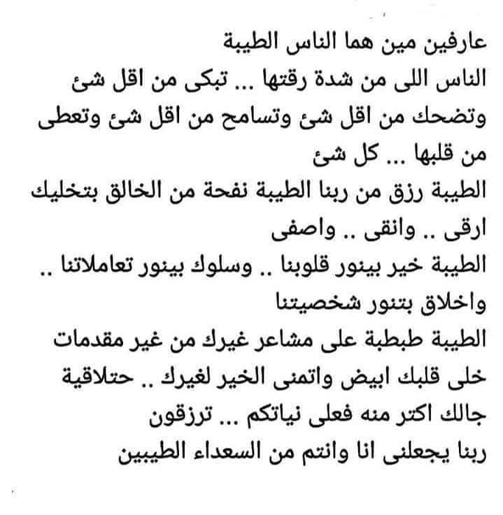 essam48600280's tweet photo. https://t.co/YmSKKAKg9d