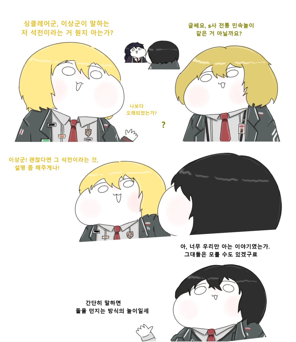 1RAb4HCgDrrfOXJ's tweet photo. 석전 https://t.co/meYFsOzKF4