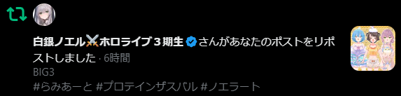 a_hiru_duck's tweet photo. リポスト頂きありがとうございます🙏 https://t.co/r7XVLHmmLD