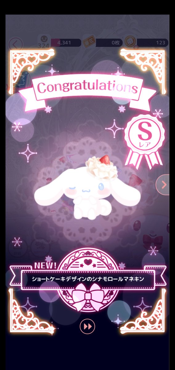 Pastelsanrio's tweet photo. ��レアいっぱい出た🌟✨
#ハロスイ https://t.co/wXVa7N0lA5